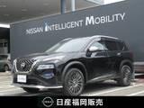日産 エクストレイル 1500cc 1.5 AUTECH アドバンスト パッケージ e-4ORCE 4WD 下取りワンオーナー・メーカーナビ・アラウ