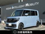 日産 ルークス 660cc 660 ハイウェイスターGターボ 社用車UP・ニッサンインフォティメントシス