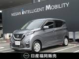 日産 デイズ 660cc 660 ハイウェイスターX メモリーナビ・アラウンドビューモニター・