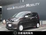 日産 デイズ 660cc 660 ボレロ メモリーナビ・アラウンドビューモニター・