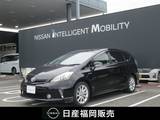 トヨタ プリウスα 1800cc 1.8 G ツーリングセレクション メモリーナビ・スマートキー・ETC・社外ド