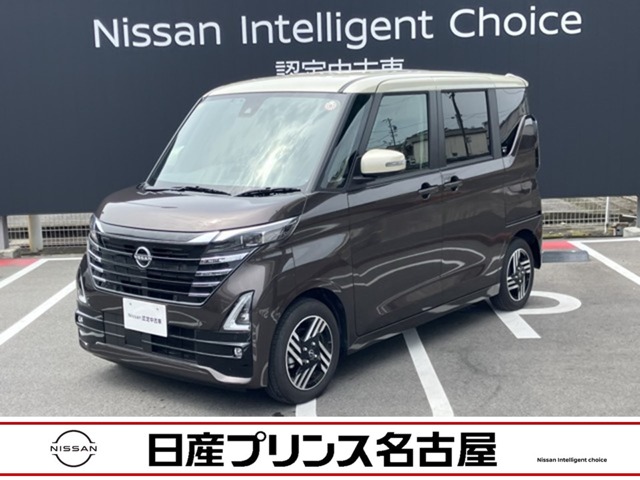 日産 ルークス(5AA-B44A)の中古車一覧｜中古車の【ネクステージ】 - 外装、エアロ