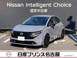 日産 ノートオーラ 1200cc 1.2 G 90周年記念車 9インチナビ　アラウンドビューモニター
