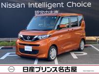 日産 ルークス 660cc 660 X ハンズフリー両側オートスライドドア