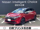 日産 ノートオーラ 1200cc 1.2 G アラウンドビューモニター　9インチナビ