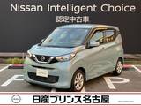 日産 デイズ 660cc 660 X 純正ナビ　フルセグTV