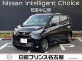 日産 デイズ 660cc 660 S 雹害車