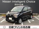 日産 デイズ 660cc 660 X 雹害車
