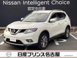 日産 エクストレイル 2000cc 2.0 20Xtt エマージェンシーブレーキパッケージ 2列車 ルーフレール　メーカーナビ