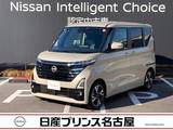 日産 ルークス 660cc 660 ハイウェイスターGターボ ハンズフリー左オートスライドドア
