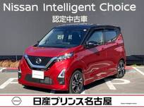 日産 デイズ 660cc 660 ハイウェイスターGターボ プロパイロット エディション 純正9インチナビ　ドラレコ前後