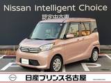 日産 デイズルークス 660cc 660 X 両側オートスライドドア　純正ナビ