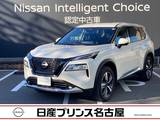 日産 エクストレイル 1500cc 1.5 G e-4ORCE 4WD NISSANコネクトナビ　プロパイロット