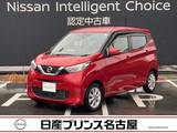 日産 デイズ 660cc 660 X アラウンドビューモニター　9インチナビ