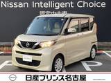 日産 ルークス 660cc 660 X ハンズフリー左オートスライドドア