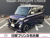 日産 ルークス 660cc 660 ハイウェイスターX プロパイロット エディション ハンズフリー両側オートスライドドア
