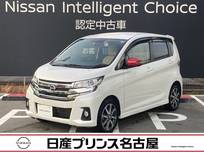 日産 デイズ 660cc 660 ハイウェイスターX プレミアムセレクション アラウンドビューモニター　社外ナビ