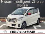 日産 デイズ 660cc 660 ハイウェイスターX プレミアムセレクション アラウンドビューモニター　社外ナビ