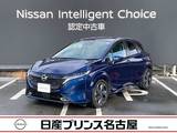 日産 ノートオーラ 1200cc 1.2 G レザーエディション メーカーナビ　プロパイロット