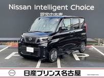 日産 ルークス 660cc 660 Xターボ ハンズフリー両側オートスライドドア