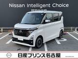 日産 ルークス 660cc 660 ハイウェイスターGターボ アーバンクロム ハンズフリー両側オートスライドドア