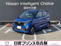 日産 デイズ 660cc 660 ハイウェイスターX プロパイロット エディション 9インチナビ　アラウンドビューモニター