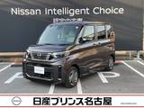 日産 ルークス 660cc 660 X ハンズフリー両側オートスライドドア