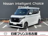 日産 ルークス 660cc 660 ハイウェイスターX ハンズフリー左オートスライドドア