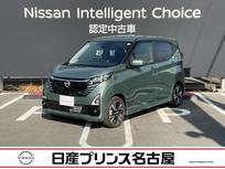 日産 デイズ 660cc 660 ハイウェイスターGターボ プロパイロット エディション 純正9インチナビ　プロパイロット