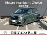 日産 デイズ 660cc 660 ハイウェイスターGターボ プロパイロット エディション 純正9インチナビ　プロパイロット