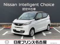 日産 デイズ 660cc 660 X 9インチナビ　アラウンドビューモニター