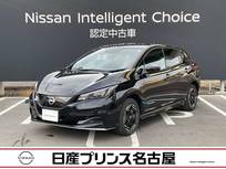 日産 リーフ e+ X 12セグメント　充電ケーブル