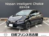 日産 リーフ e+ X 12セグメント　充電ケーブル