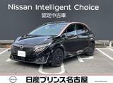 日産 ノートオーラ 1200cc 1.2 G 90周年記念車 寒冷地仕様　メーカーナビ　プロパイロット