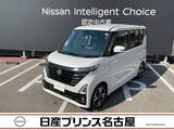 日産 ルークス 660cc 660 ハイウェイスターGターボ ハンズフリー左オートスライドドア