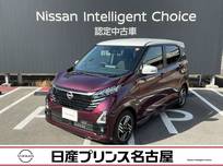日産 デイズ 660cc 660 ハイウェイスターX 9インチナビ　アラウンドビューモニター