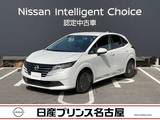 日産 ノート 1200cc 1.2 X アラウンドビューモニター　9インチナビ
