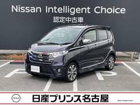 日産 デイズ 660cc 660 ハイウェイスターG アラウンドビューモニター　純正ナビ