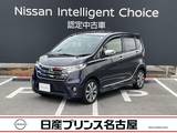 日産 デイズ 660cc 660 ハイウェイスターG アラウンドビューモニター　純正ナビ