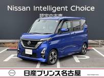 日産 ルークス 660cc 660 ハイウェイスターGターボ プロパイロット エディション ハンズフリー両側オートスライドドア