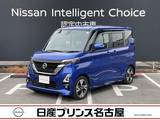 日産 ルークス 660cc 660 ハイウェイスターGターボ プロパイロット エディション ハンズフリー両側オートスライドドア