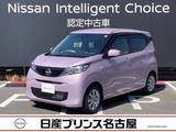 日産 デイズ 660cc 660 X 踏み間違い防止　ドラレコ前　室内