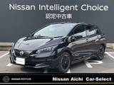 日産 リーフ X Vセレクション 12セグメント　プロパイロット