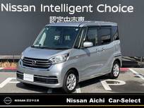 日産 デイズルークス 660cc 660 X Vセレクション 両側オートスライドドア　純正ナビ