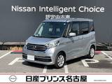 日産 デイズルークス 660cc 660 X Vセレクション 両側オートスライドドア　純正ナビ