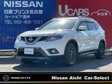 日産 エクストレイル 2000cc 2.0 20X エクストリーマーX 3列車 4WD ルーフレール　メーカーナビ