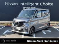 日産 ルークス 660cc 660 ハイウェイスターX プロパイロット エディション ハンズフリー両側オートスライドドア