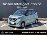日産 デイズ 660cc 660 ハイウェイスターX アラウンドビューモニター　9インチナビ