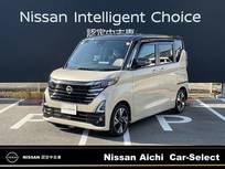 日産 ルークス 660cc 660 ハイウェイスターGターボ プロパイロット エディション ハンズフリー両側オートスライドドア