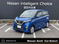 日産 デイズ 660cc 660 ハイウェイスターX 純正9インチナビ　ドラレコ